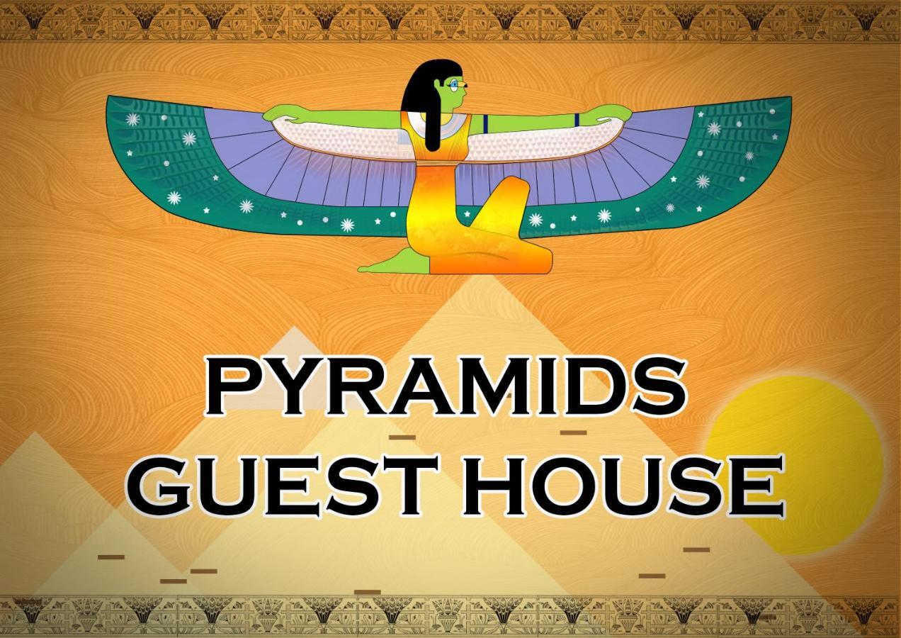 Pyramids Guest House Giza Exterior foto